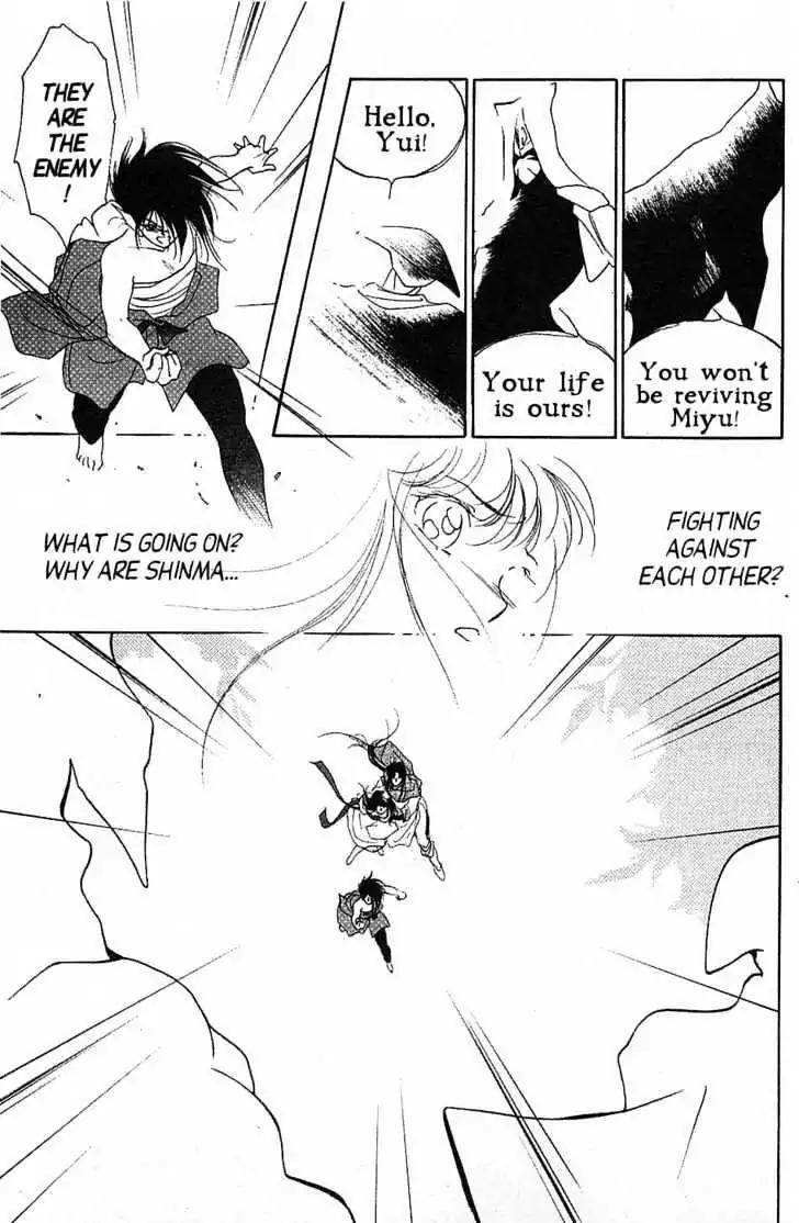 Shin Kyuuketsukihime Miyu Chapter 3.0 page 174 - Vol.3