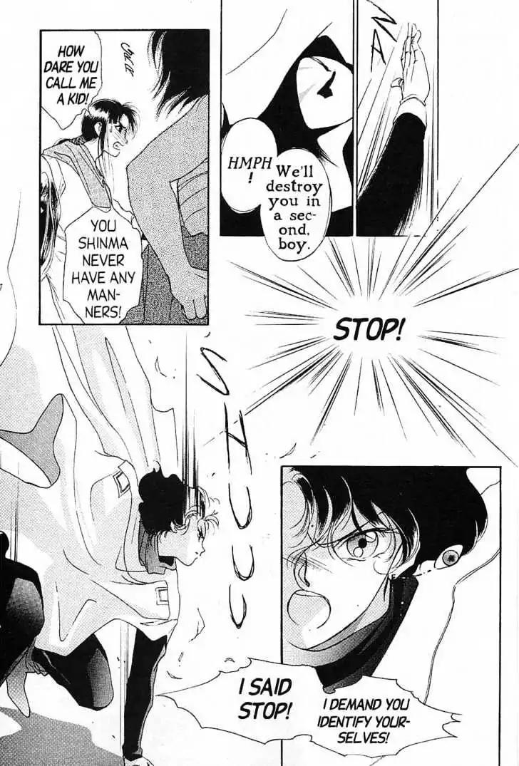 Shin Kyuuketsukihime Miyu Chapter 3.0 page 176 - Vol.3