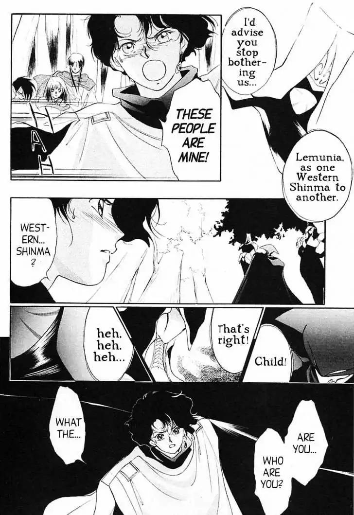 Shin Kyuuketsukihime Miyu Chapter 3.0 page 177 - Vol.3
