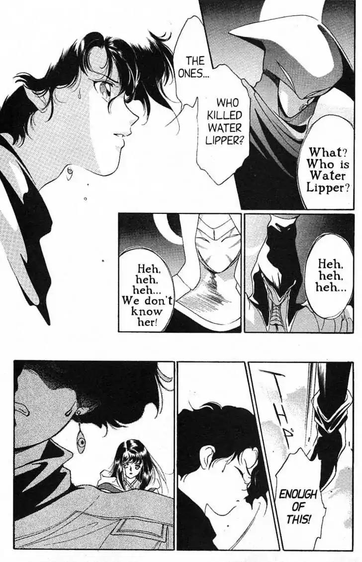 Shin Kyuuketsukihime Miyu Chapter 3.0 page 178 - Vol.3