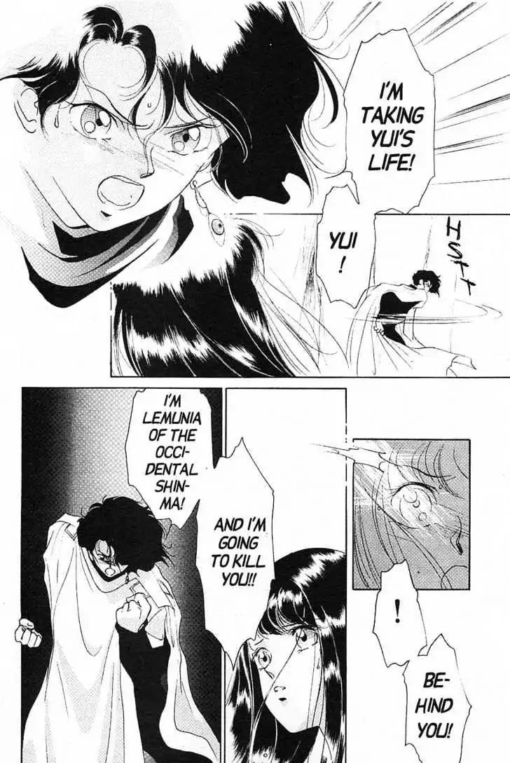 Shin Kyuuketsukihime Miyu Chapter 3.0 page 179 - Vol.3