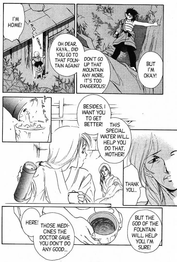 Shin Kyuuketsukihime Miyu Chapter 3.0 page 190 - Vol.3