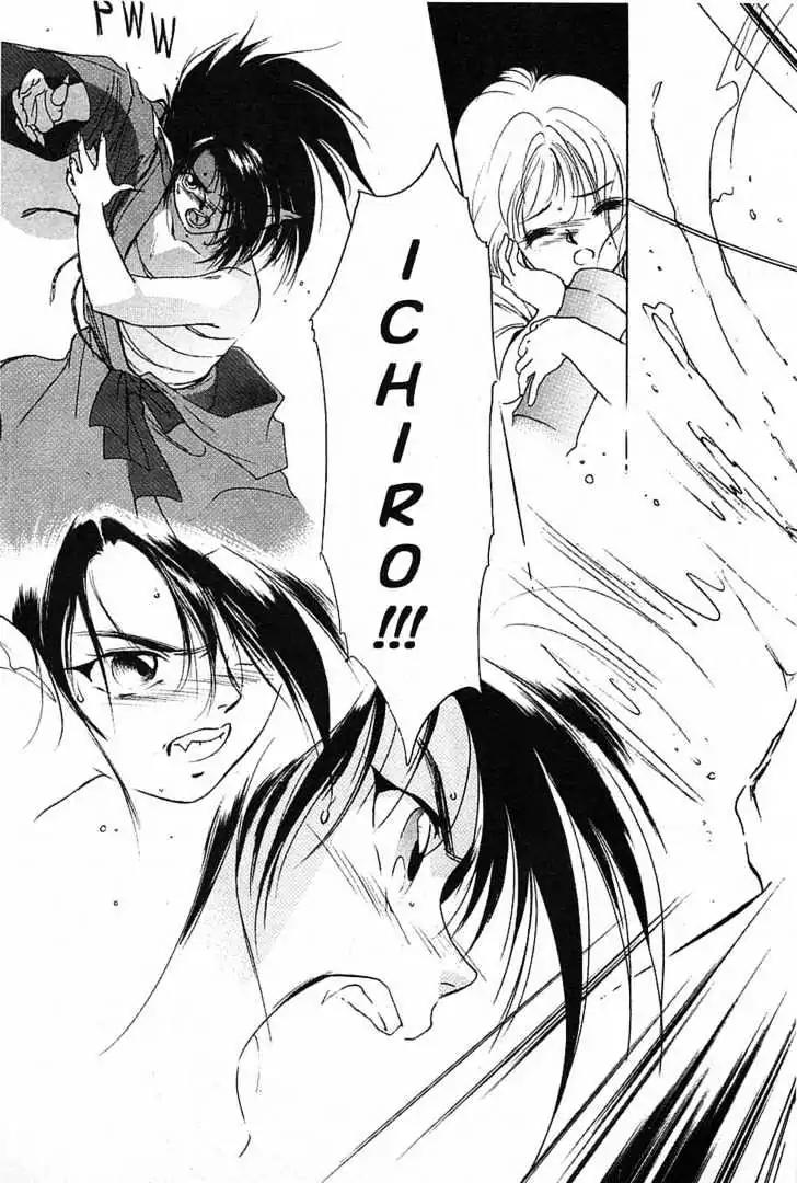 Shin Kyuuketsukihime Miyu Chapter 3.0 page 203 - Vol.3