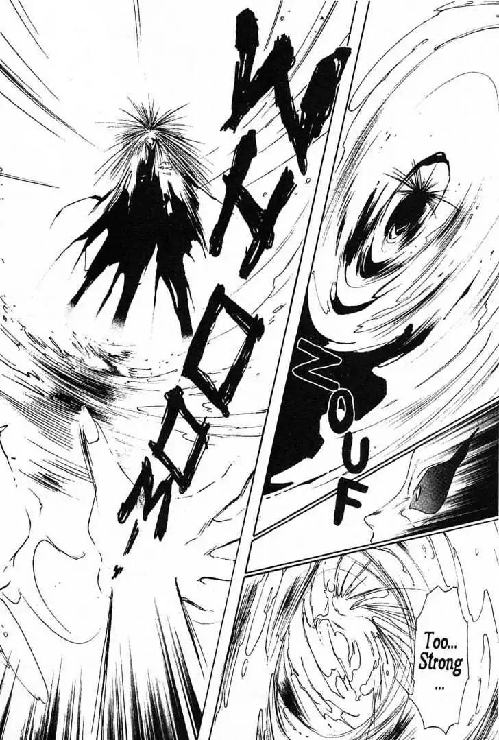 Shin Kyuuketsukihime Miyu Chapter 3.0 page 204 - Vol.3