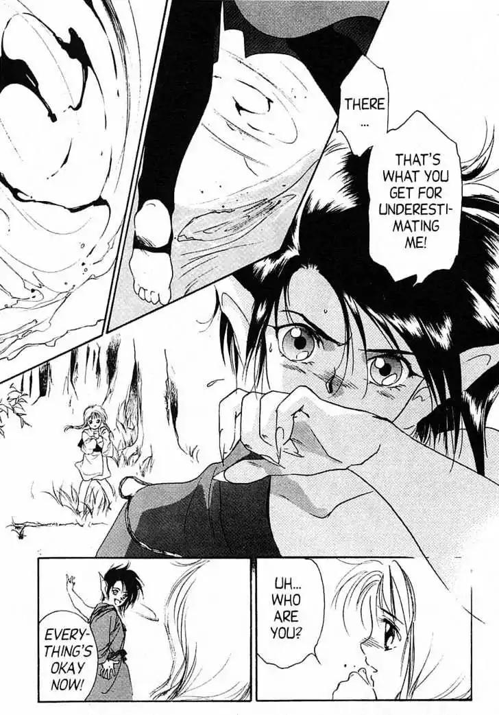Shin Kyuuketsukihime Miyu Chapter 3.0 page 205 - Vol.3