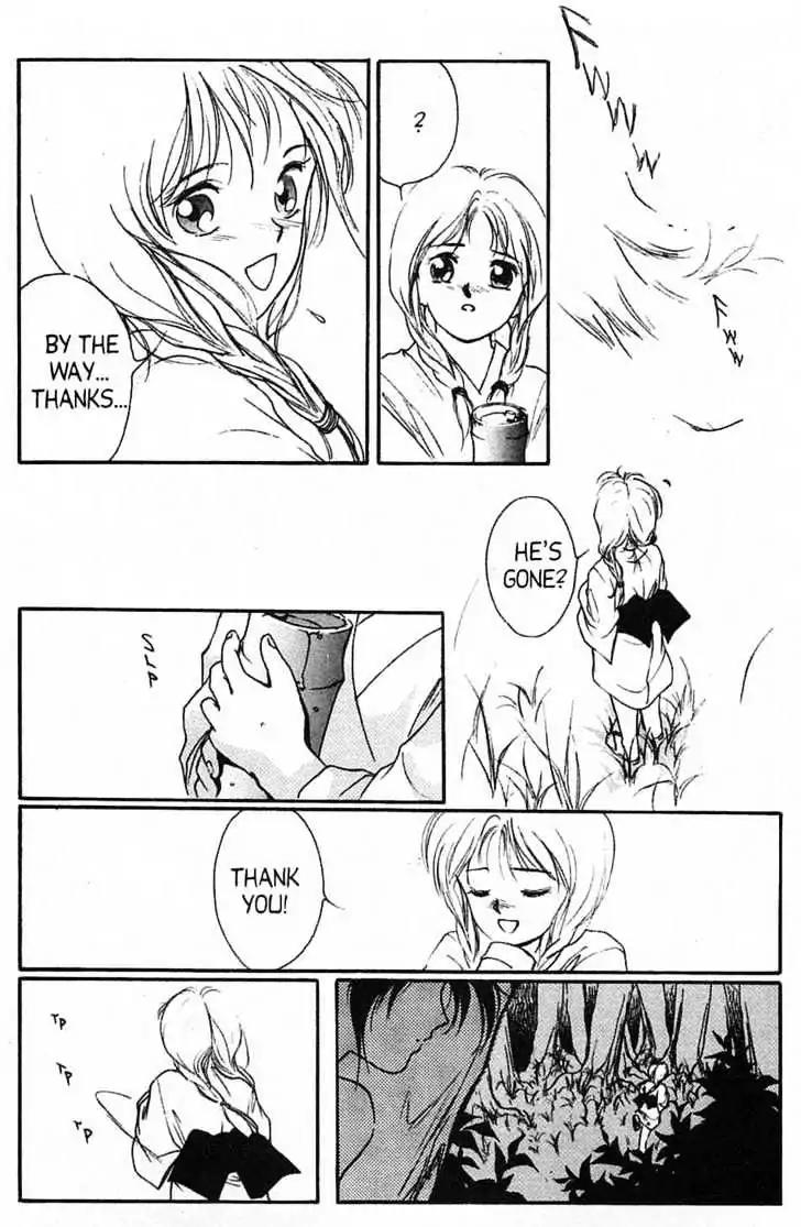Shin Kyuuketsukihime Miyu Chapter 3.0 page 207 - Vol.3