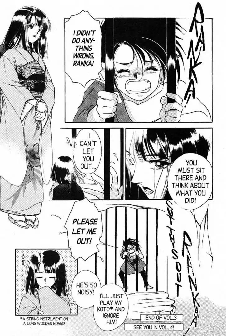 Shin Kyuuketsukihime Miyu Chapter 3.0 page 211 - Vol.3