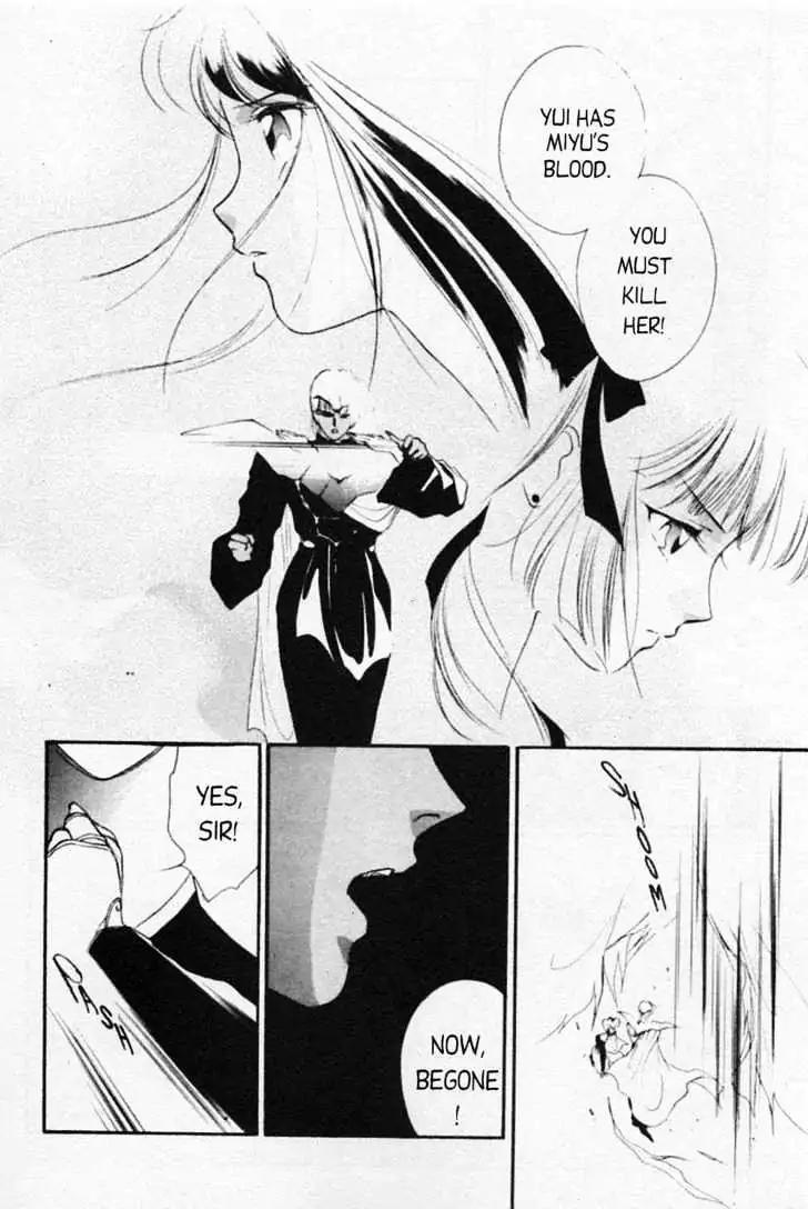 Shin Kyuuketsukihime Miyu Chapter 3.0 page 27 - Vol.3