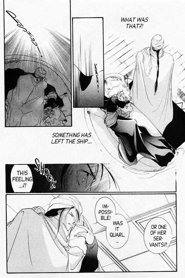 Shin Kyuuketsukihime Miyu Chapter 3.0 page 28 - Vol.3