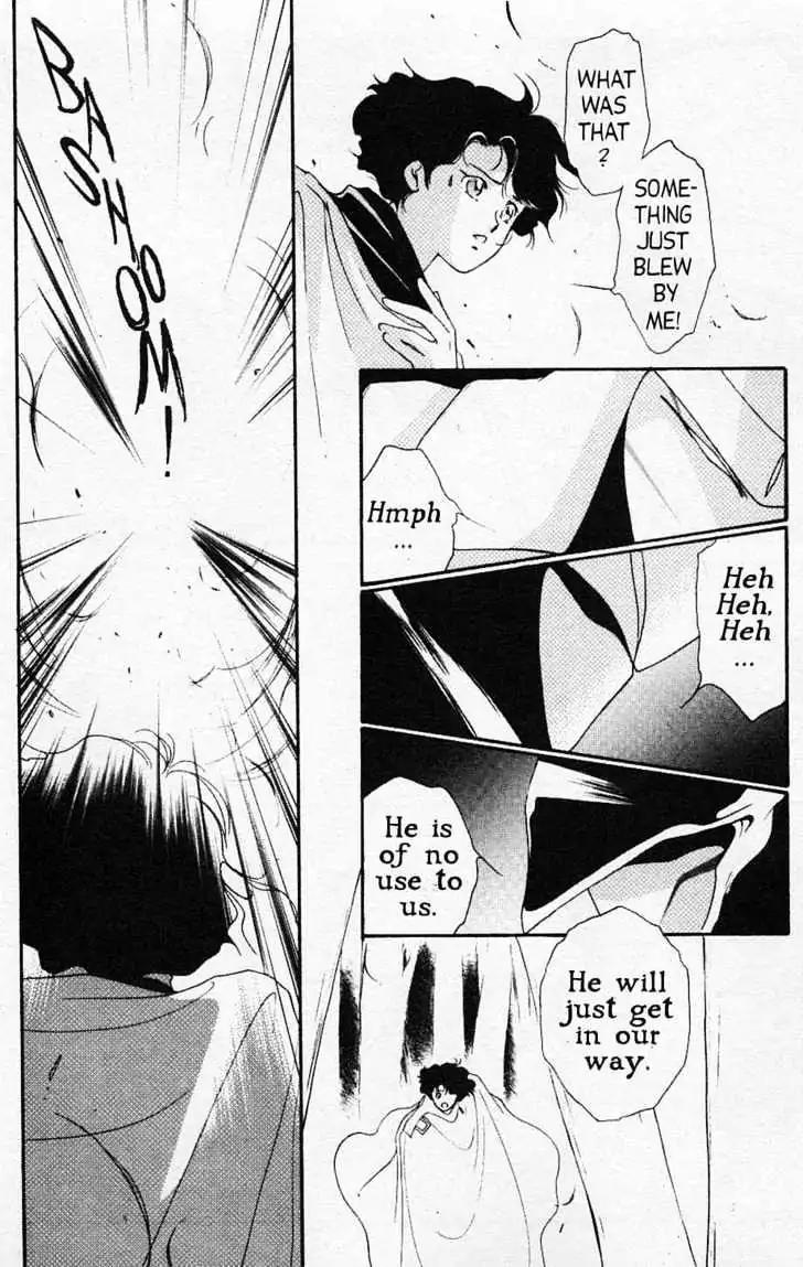 Shin Kyuuketsukihime Miyu Chapter 3.0 page 46 - Vol.3