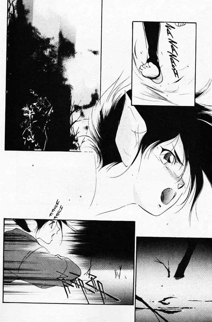 Shin Kyuuketsukihime Miyu Chapter 3.0 page 47 - Vol.3