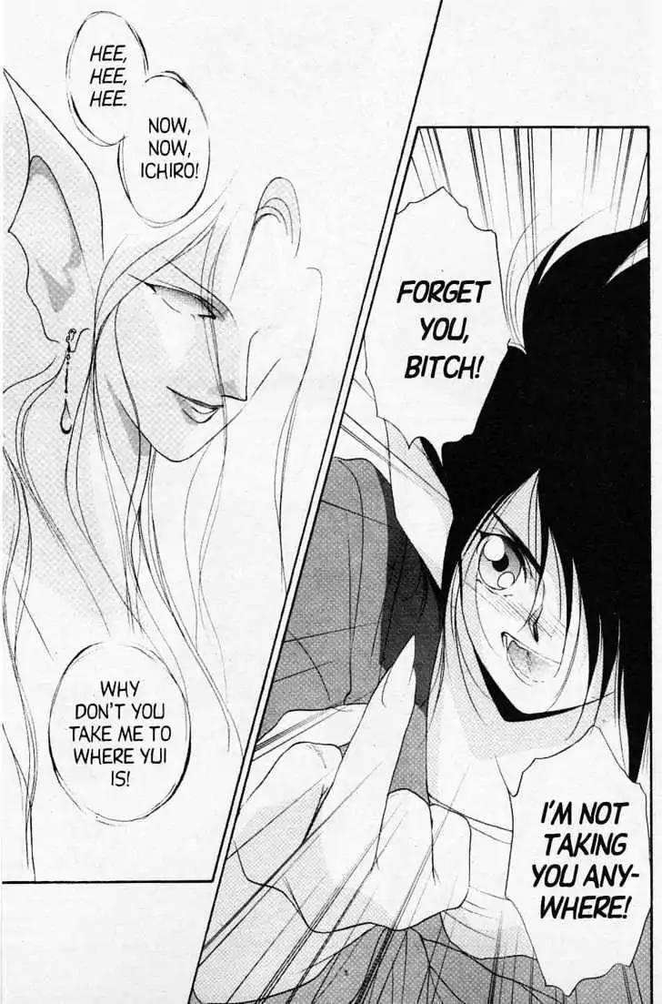 Shin Kyuuketsukihime Miyu Chapter 3.0 page 52 - Vol.3