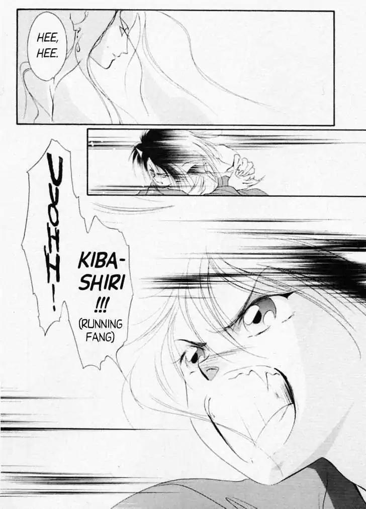 Shin Kyuuketsukihime Miyu Chapter 3.0 page 53 - Vol.3