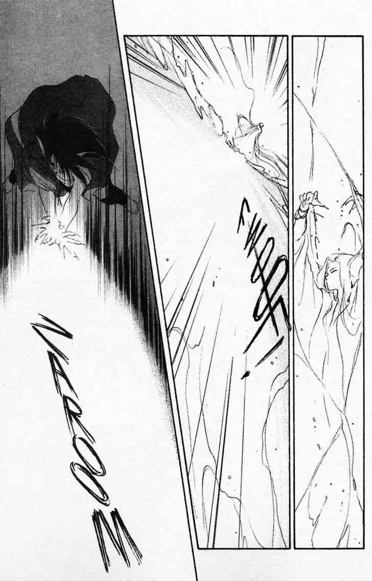 Shin Kyuuketsukihime Miyu Chapter 3.0 page 54 - Vol.3