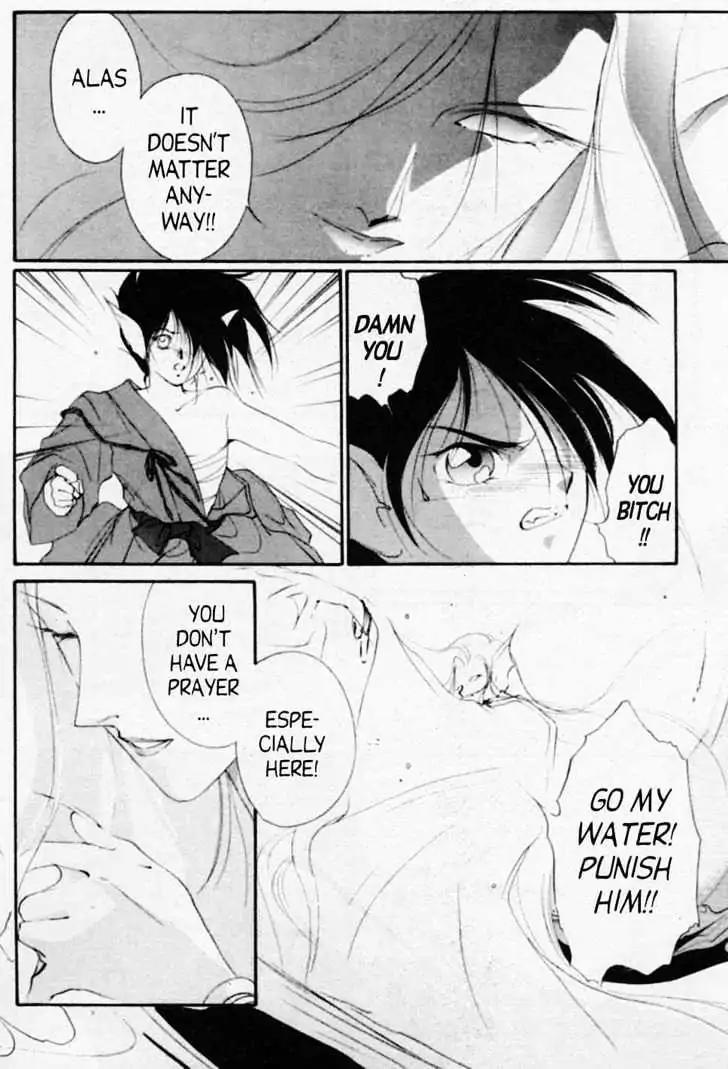 Shin Kyuuketsukihime Miyu Chapter 3.0 page 57 - Vol.3