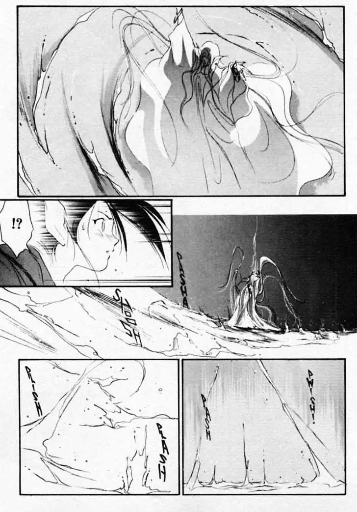 Shin Kyuuketsukihime Miyu Chapter 3.0 page 58 - Vol.3