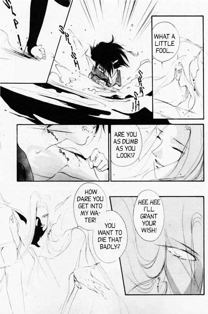 Shin Kyuuketsukihime Miyu Chapter 3.0 page 60 - Vol.3