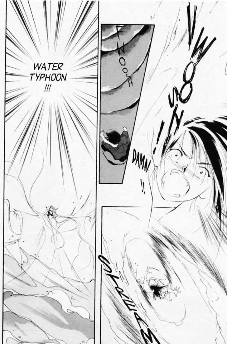 Shin Kyuuketsukihime Miyu Chapter 3.0 page 61 - Vol.3