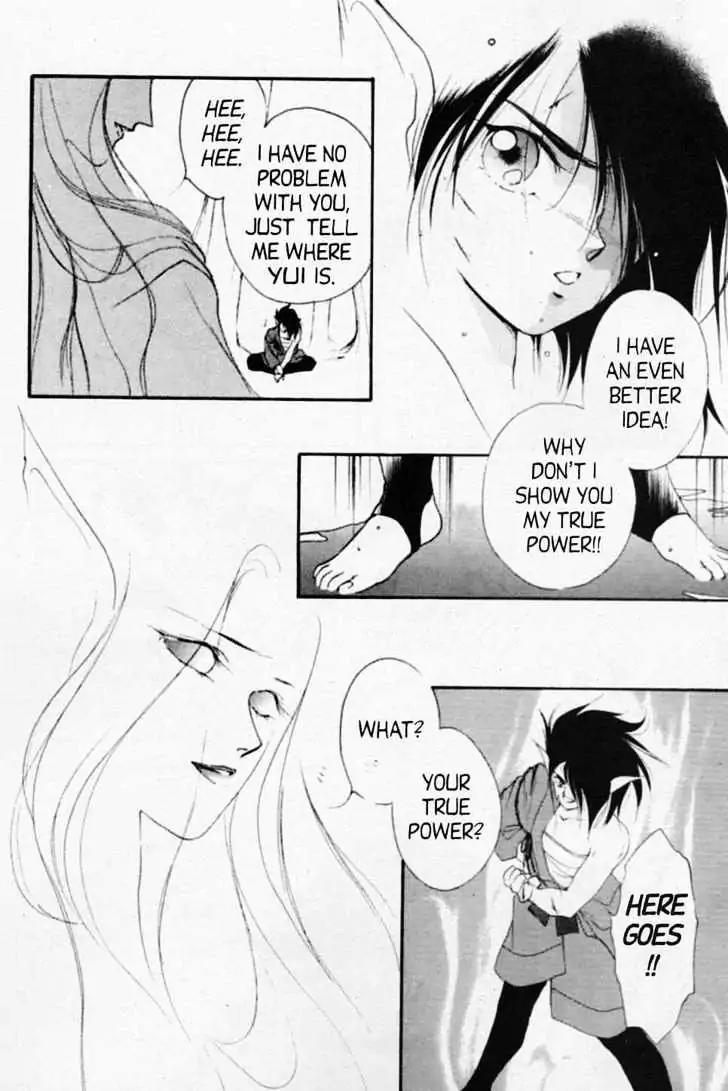 Shin Kyuuketsukihime Miyu Chapter 3.0 page 65 - Vol.3