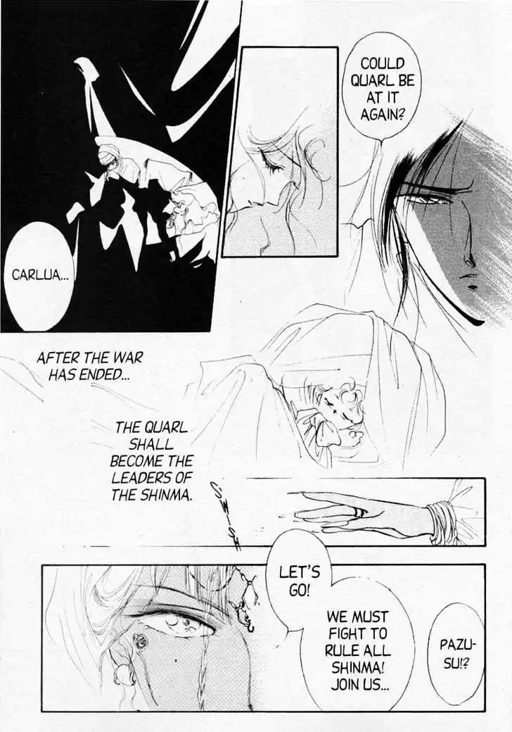 Shin Kyuuketsukihime Miyu Chapter 3.0 page 68 - Vol.3