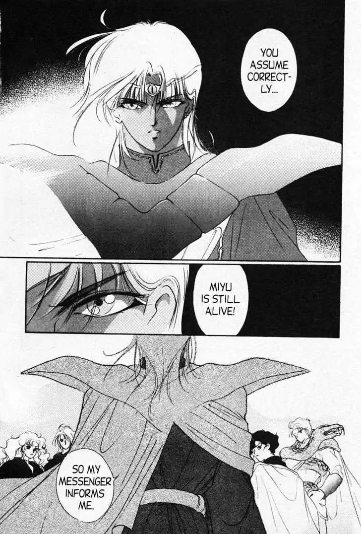 Shin Kyuuketsukihime Miyu Chapter 3.0 page 7 - Vol.3