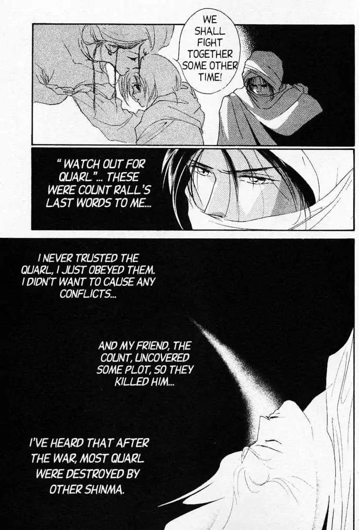 Shin Kyuuketsukihime Miyu Chapter 3.0 page 70 - Vol.3