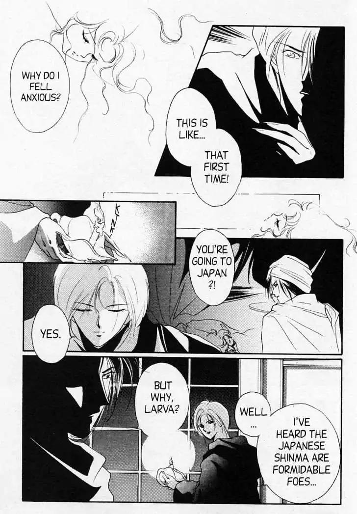 Shin Kyuuketsukihime Miyu Chapter 3.0 page 72 - Vol.3