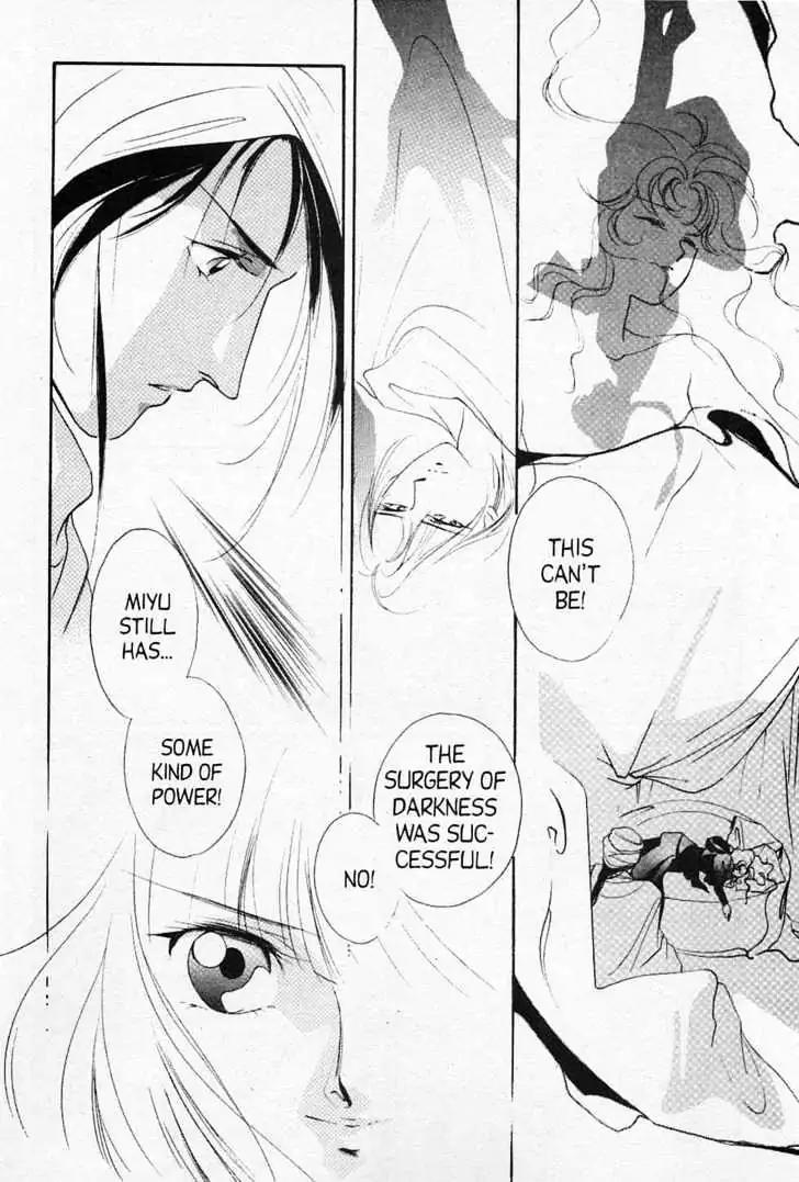 Shin Kyuuketsukihime Miyu Chapter 3.0 page 79 - Vol.3