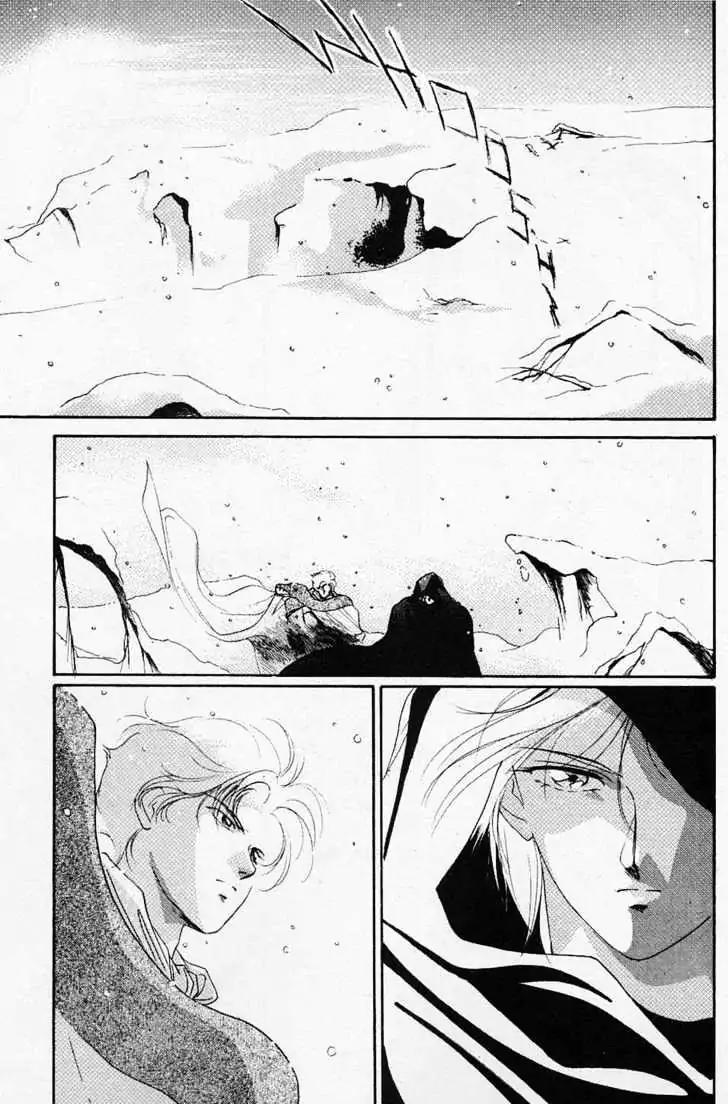 Shin Kyuuketsukihime Miyu Chapter 3.0 page 80 - Vol.3