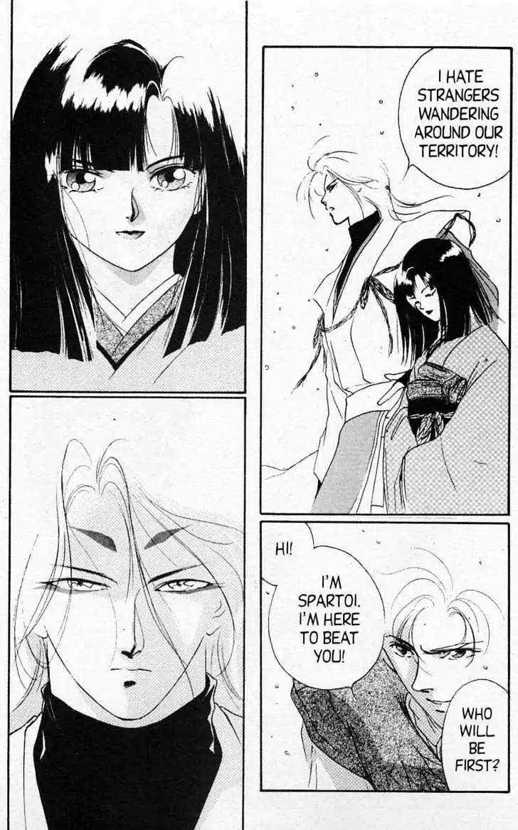 Shin Kyuuketsukihime Miyu Chapter 3.0 page 82 - Vol.3