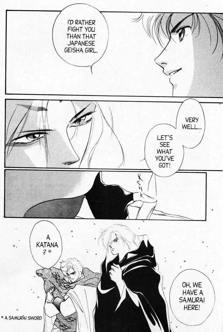 Shin Kyuuketsukihime Miyu Chapter 3.0 page 83 - Vol.3