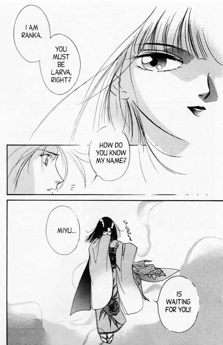 Shin Kyuuketsukihime Miyu Chapter 3.0 page 84 - Vol.3