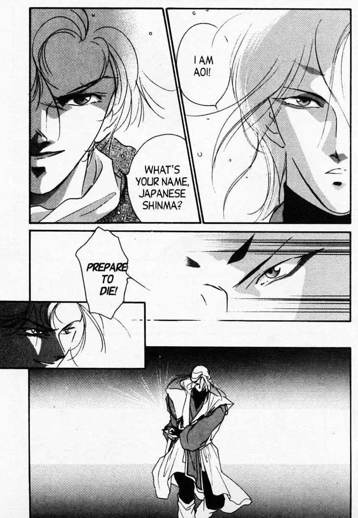 Shin Kyuuketsukihime Miyu Chapter 3.0 page 86 - Vol.3