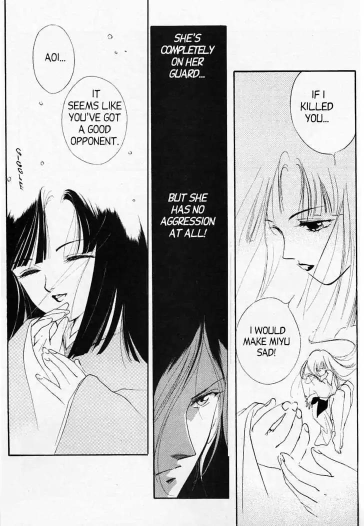 Shin Kyuuketsukihime Miyu Chapter 3.0 page 88 - Vol.3