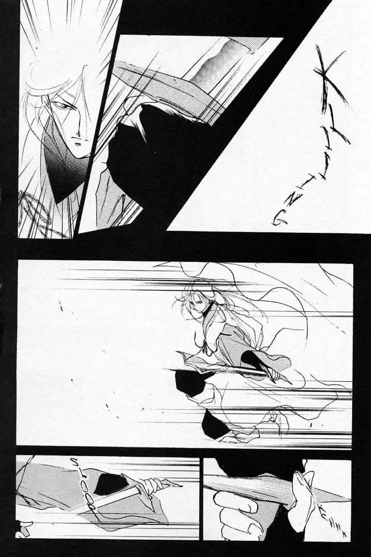 Shin Kyuuketsukihime Miyu Chapter 3.0 page 91 - Vol.3