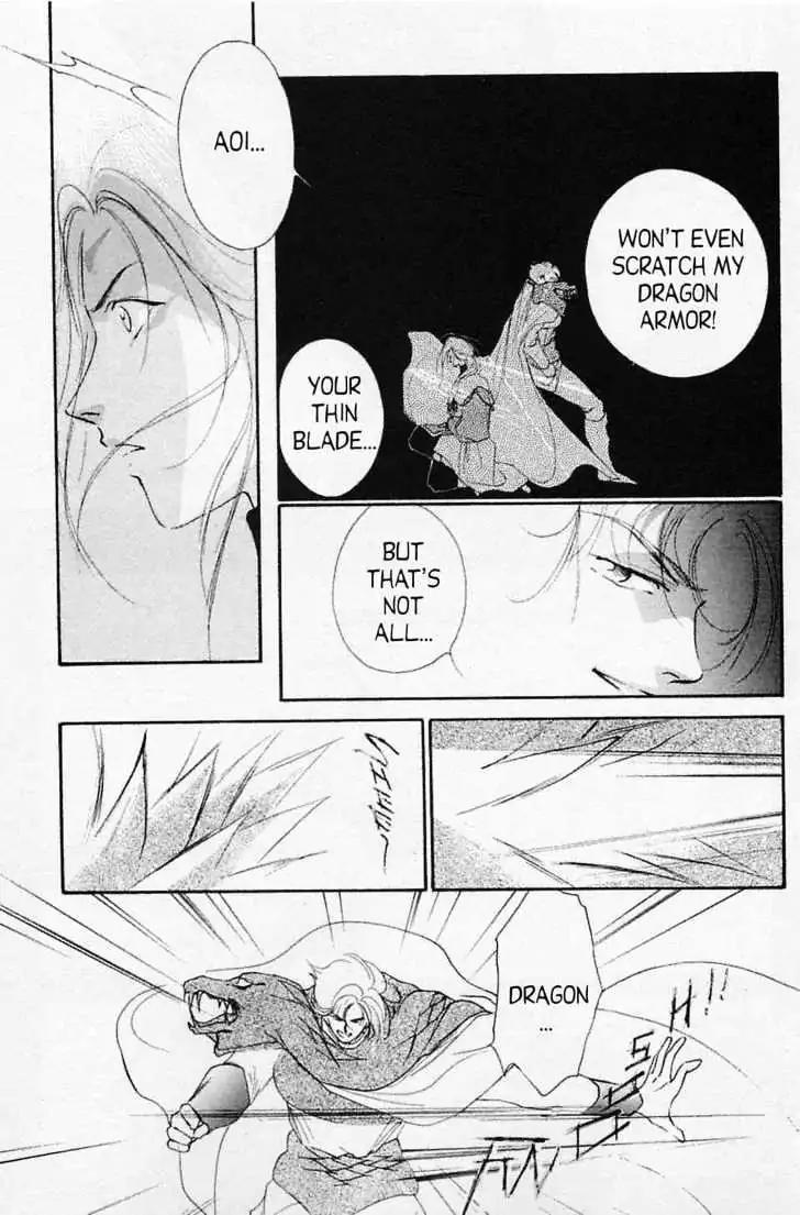 Shin Kyuuketsukihime Miyu Chapter 3.0 page 92 - Vol.3