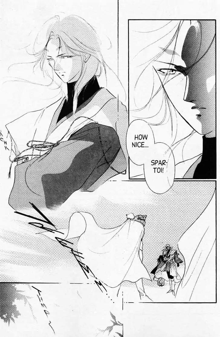 Shin Kyuuketsukihime Miyu Chapter 3.0 page 96 - Vol.3