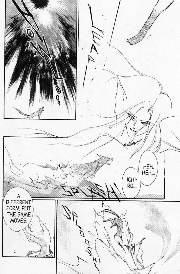 Shin Kyuuketsukihime Miyu Chapter 3.0 page 97 - Vol.3