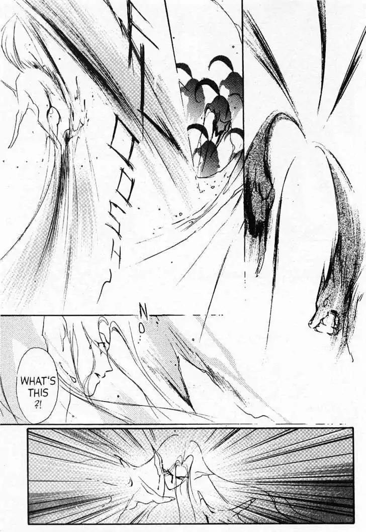 Shin Kyuuketsukihime Miyu Chapter 3.0 page 98 - Vol.3