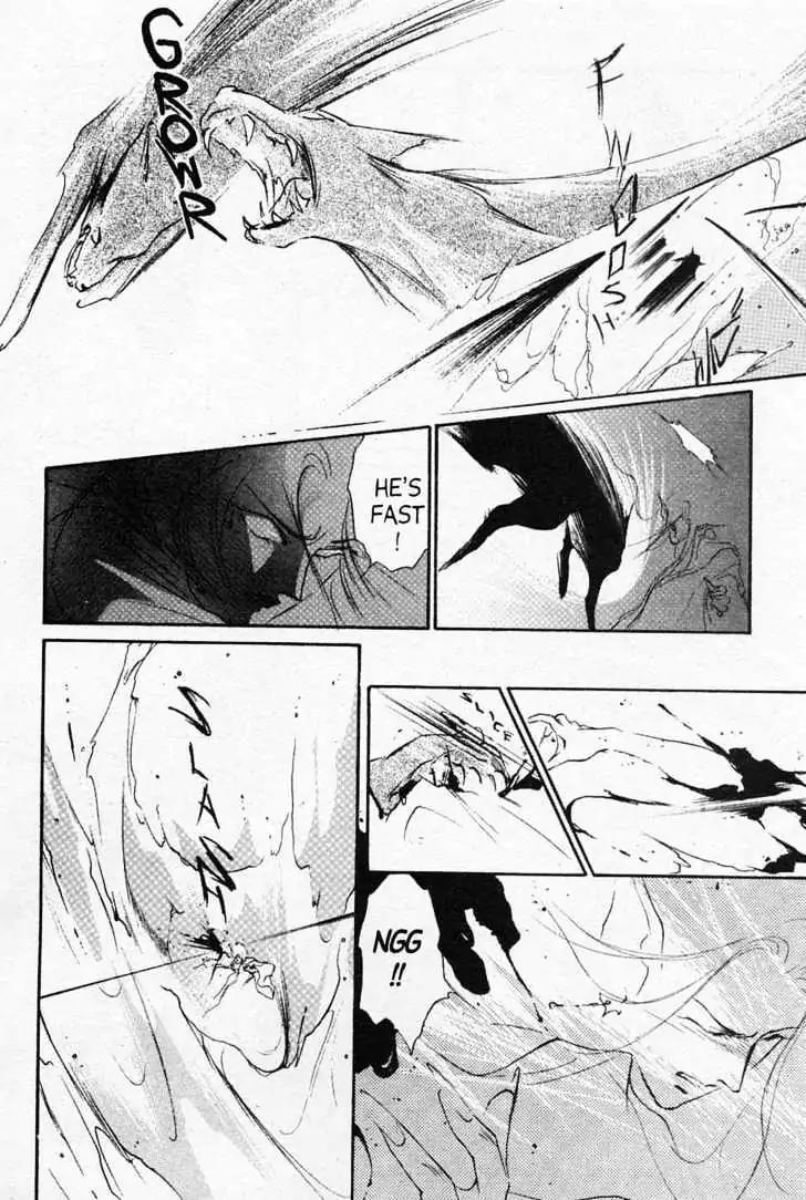 Shin Kyuuketsukihime Miyu Chapter 3.0 page 99 - Vol.3