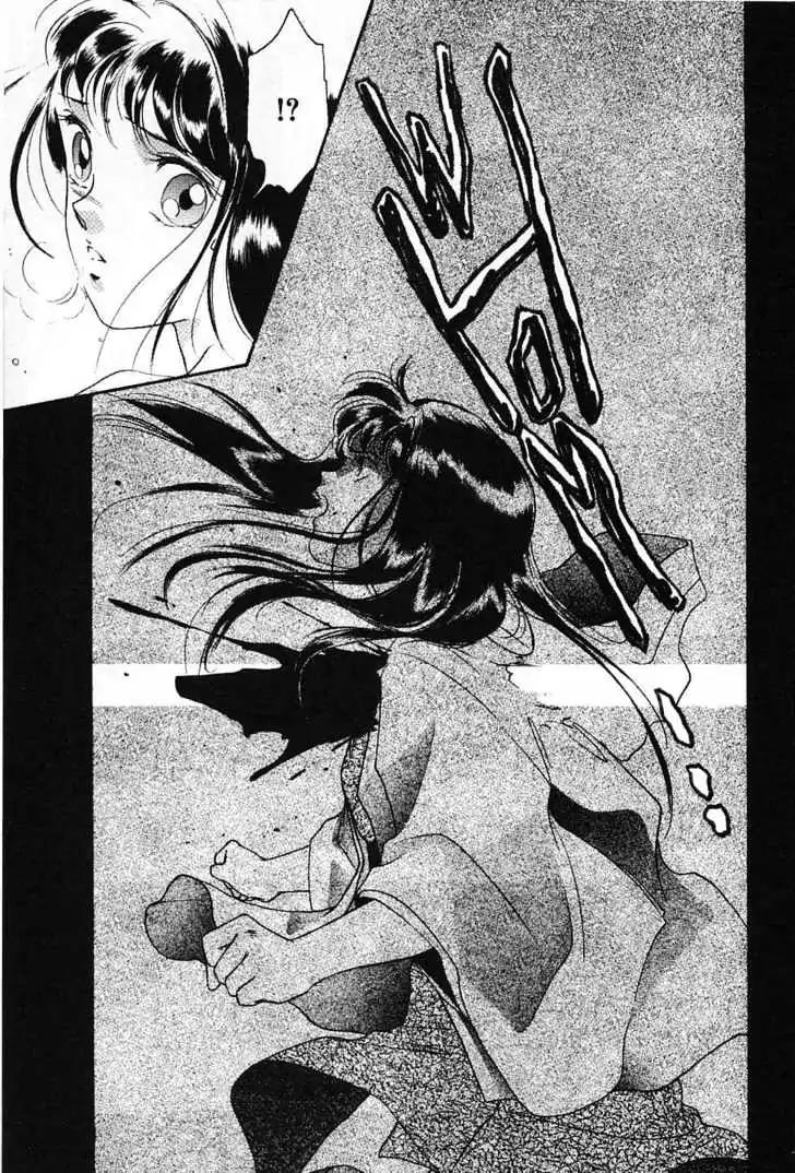 Shin Kyuuketsukihime Miyu Chapter 4.0 page 103 - Vol.4
