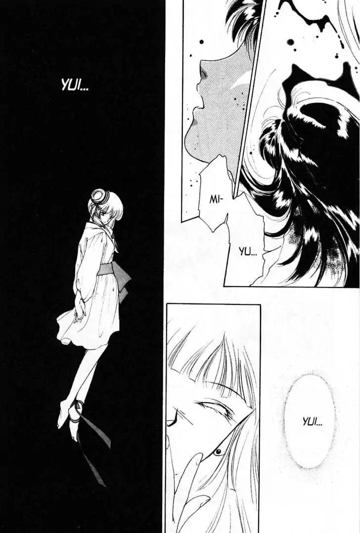 Shin Kyuuketsukihime Miyu Chapter 4.0 page 104 - Vol.4
