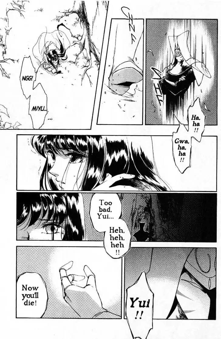 Shin Kyuuketsukihime Miyu Chapter 4.0 page 105 - Vol.4