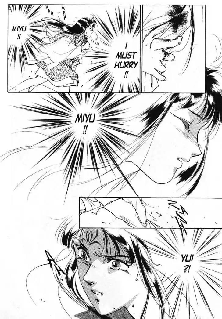 Shin Kyuuketsukihime Miyu Chapter 4.0 page 108 - Vol.4