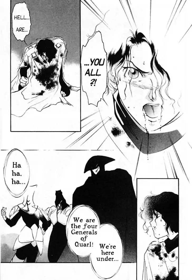 Shin Kyuuketsukihime Miyu Chapter 4.0 page 11 - Vol.4