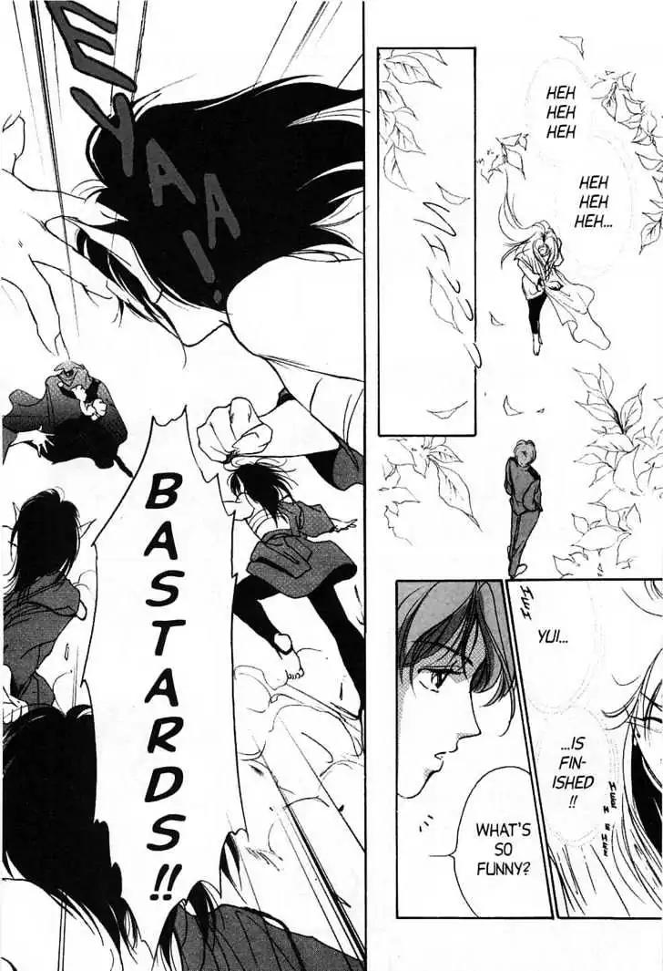 Shin Kyuuketsukihime Miyu Chapter 4.0 page 112 - Vol.4
