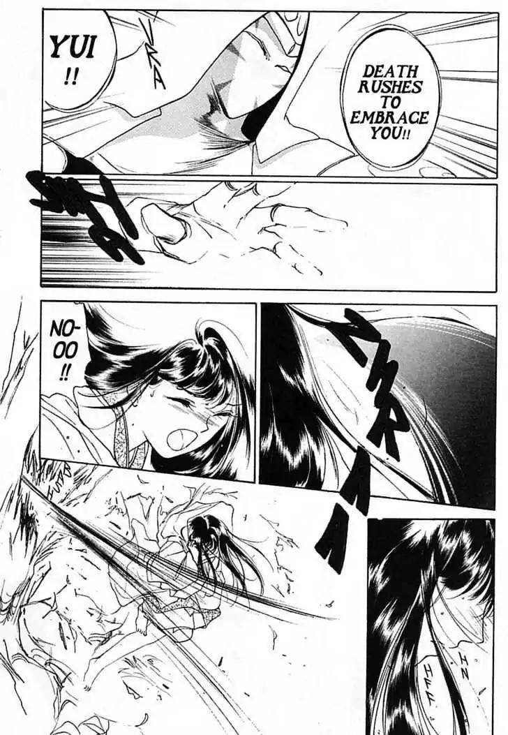 Shin Kyuuketsukihime Miyu Chapter 4.0 page 117 - Vol.4