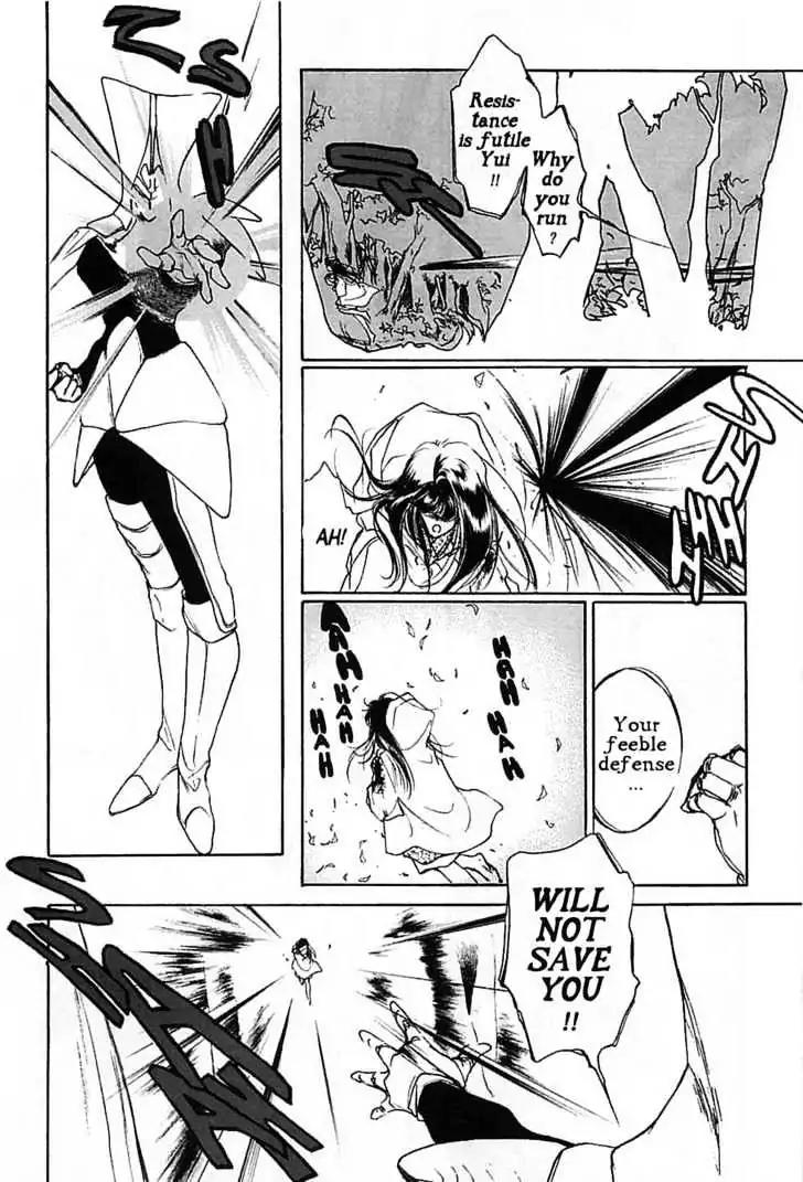 Shin Kyuuketsukihime Miyu Chapter 4.0 page 118 - Vol.4
