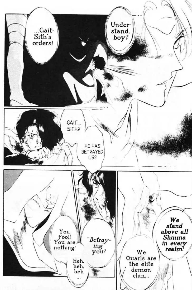 Shin Kyuuketsukihime Miyu Chapter 4.0 page 12 - Vol.4