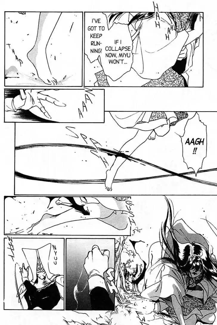 Shin Kyuuketsukihime Miyu Chapter 4.0 page 120 - Vol.4
